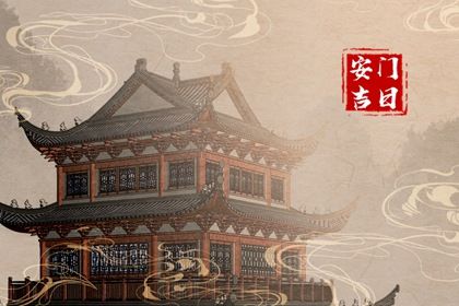2025年农历七月廿二安门是黄道吉日不? 今天安装入户门怎么样?