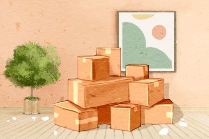 2026年04月15日搬家算不算好日子？ 今日搬家入宅合适吗？