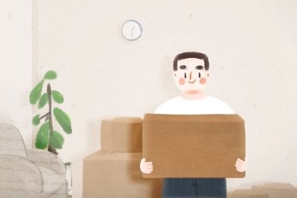 2026年05月14日搬家是良辰吉时吗？ 今天搬家入伙合不合适？