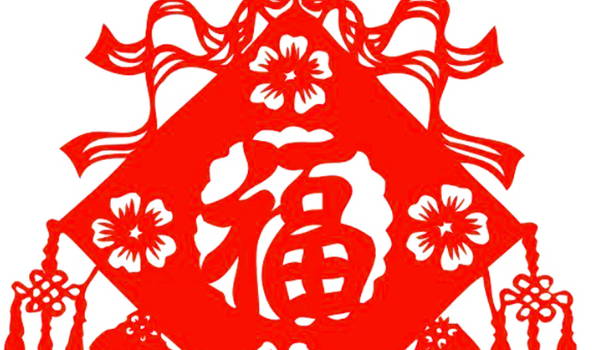 2026年03月02日搬家合不合适？ 今天乔迁搬新房怎么样？