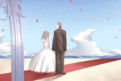 2025年农历九月十六订婚趋吉避凶了吗? 今日定下亲事是好日子吗?