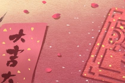 2025年农历五月廿五订婚是良辰吉时吗? 适合定下亲事吗?