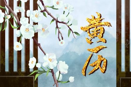 2025年农历六月十八是否适宜订婚? 今日定下亲事有问题吗?