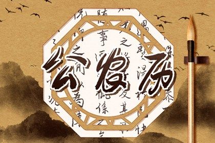 2025年农历十月初五是否宜订婚？ 提亲行吗？