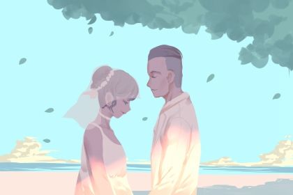 2025年07月10日订婚算不算好日子? 今天订婚是好日子吗?