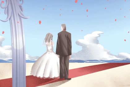 2025年10月02日订婚行不行 订婚是否合适宜？