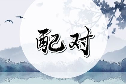 2025年农历六月初七是否适宜订婚? 今天定下婚约行不行