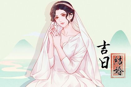 2025年农历七月三十订婚日子合黄道没？ 今日订婚吉利吗？