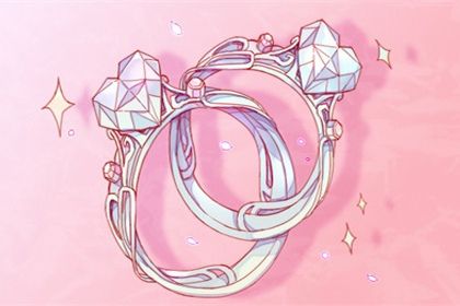 2026年农历正月廿八订婚是好日子吗？ 今天定亲是好日子吗？