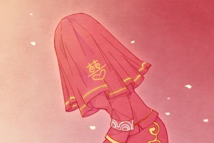 2025年农历七月廿七结婚日子有没有选对？ 今日办喜事好吗