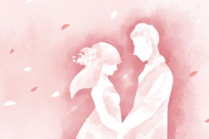 2025年农历六月十七结婚趋吉避凶了吗？ 今日办喜事合适吗？