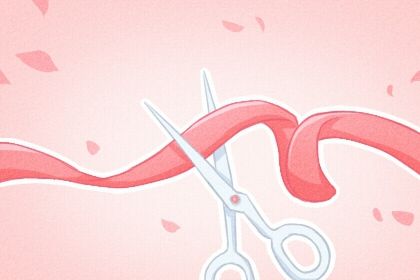 2026年06月11日开业是黄道吉日不？ 今日开张有没有问题？