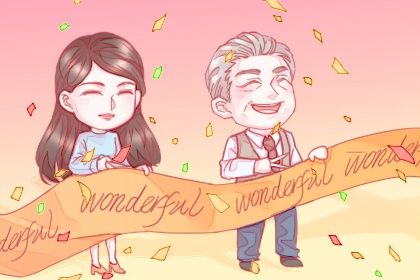 2026年农历三月廿八开业能算好日子吗？ 今天开张是好日子吗？