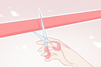 2025年04月29日算不算开业好日子? 开业是否是好日子?