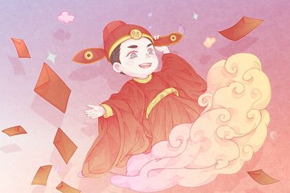 2026年04月24日开业避凶了没？ 今日店铺开张是好日子吗？