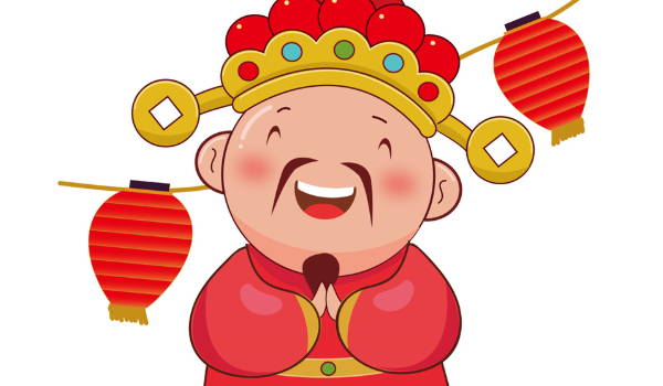 2025年12月16日开业吉利吗? 营业行吗?