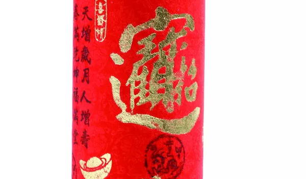 2025年农历八月十九开业行吗？ 开张吉日指南