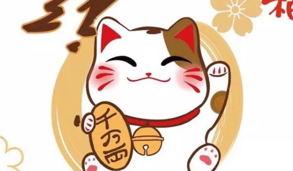 2026年01月02日开业吉利吗? 今天开业合不合适?