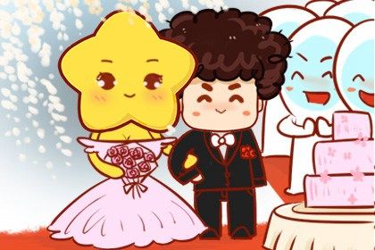 2025年09月15日领证有问题吗? 今日领证结婚好吗