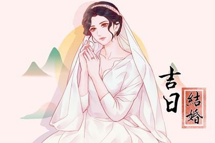 2025年08月16日领证能算好日子吗 今天领证怎么样?