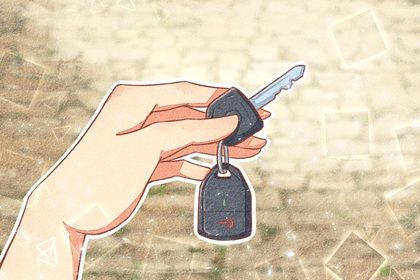 2025年06月07日算不算提车好日子? 今日提车适合吗?