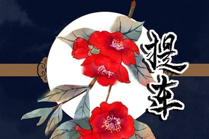 2026年农历腊月廿九提车行不行 今天提车是好日子吗？