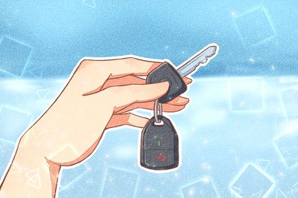 2026年01月28日提车是上上吉时吗？ 今天提车怎么样？