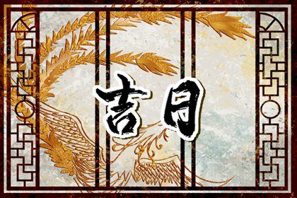 2025年农历七月初五提车适合吗? 买新车能算好日子吗