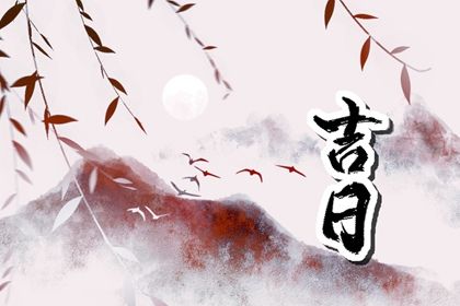 2025年06月16日提车合适吗 今日提新车能算好日子吗