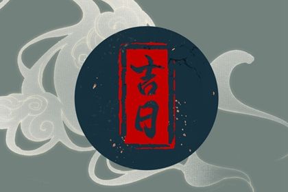 2025年农历四月廿一提车有问题吗? 提新车是否是好日子?