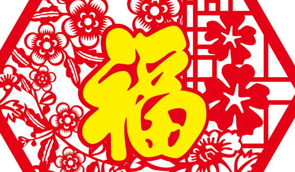 2025年09月21日是否宜装修？ 装潢算不算好日子？