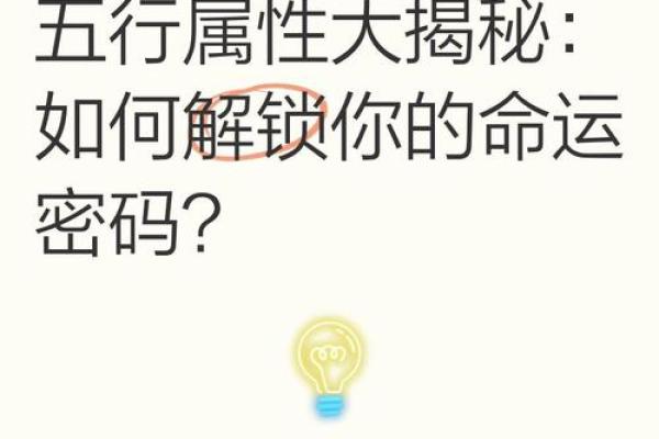 命运密码解锁：逆运背后竟然是这三大因素在作祟