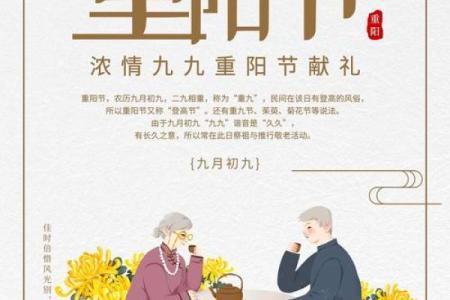 庆祝传统节日的养生祝福大全
