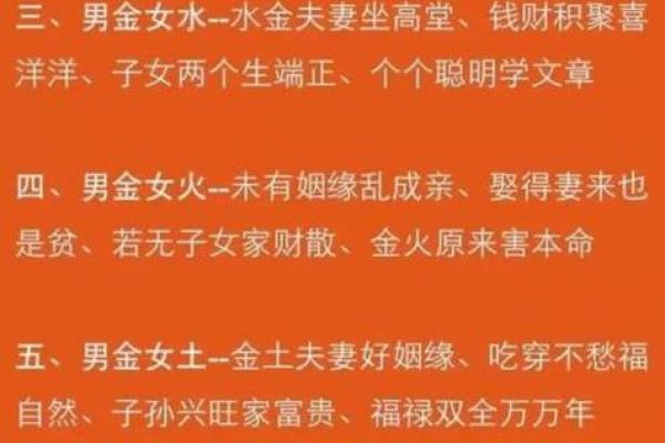 八字命理中的暗藏玄机，掌握命运的关键