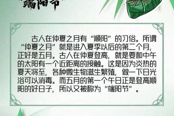 四月繁花似锦，感悟端午节的历史与现代价值