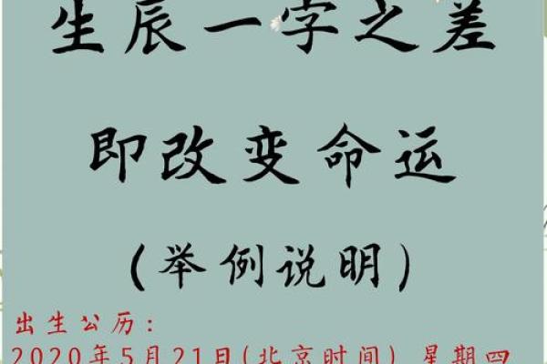 探秘肖的五行属性：颠覆传统性格解析，看如何改变命运格局