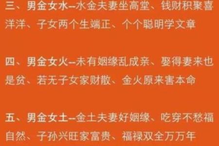 八字命理中的暗藏玄机，掌握命运的关键