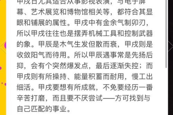 命运密码并非定数，命理诗教你如何破解命运的暗藏玄机