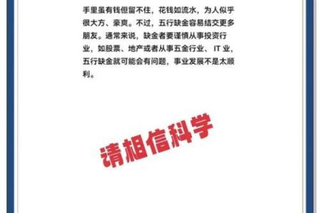 五行性格解析：揭秘你的命理之谜