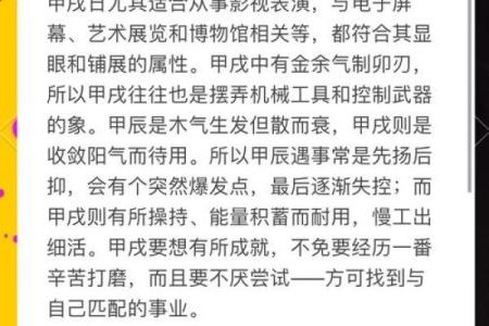 命运密码并非定数，命理诗教你如何破解命运的暗藏玄机
