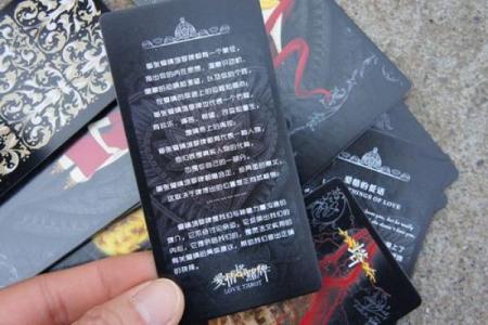 剑灵命理王揭秘：命运密码背后的隐藏力量