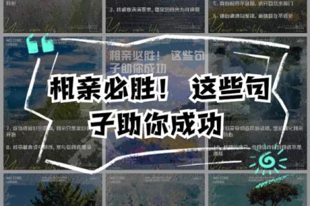 宛字五行格局反而助你成功:揭开性格优势的秘密