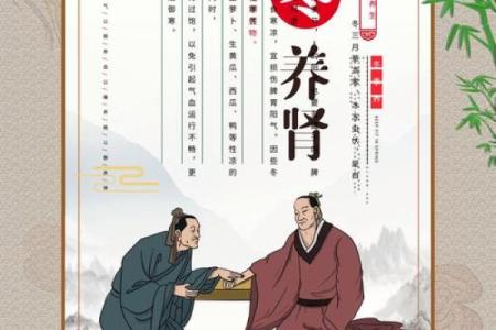 全球传统节日中的养生理念与实践