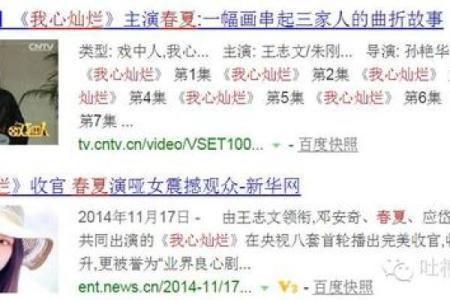 沙溢命理:揭秘命运密码背后的暗藏玄机,如何改变命运轨迹?