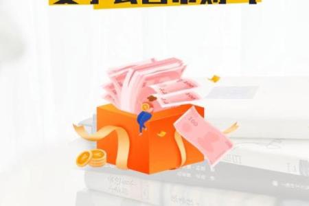 颠覆传统观念:土金格局,反而能成就你的非凡人生