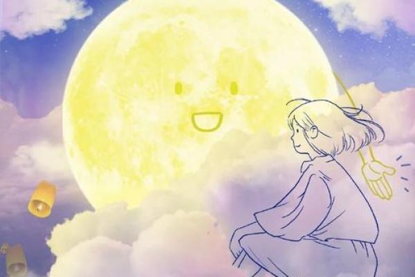 中秋节：中秋节背后的天文现象与团圆文化