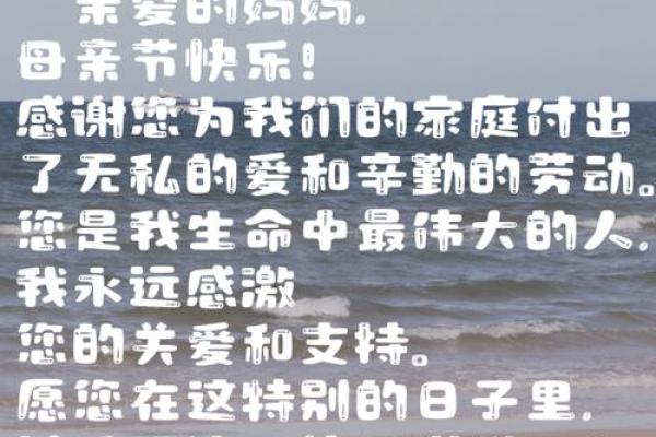节日祝福语：用文化的语言传递温暖