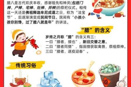 世界节日背后的文化传承与习俗解析