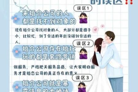 如何破解命运密码:命理师何锋教你识破人生误区