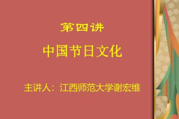 探索新疆节日背后的文化意义与应用价值